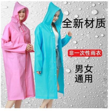 adult Raincoat