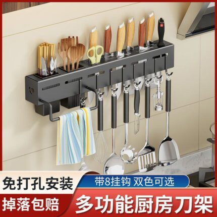 Knife rack 40cm
